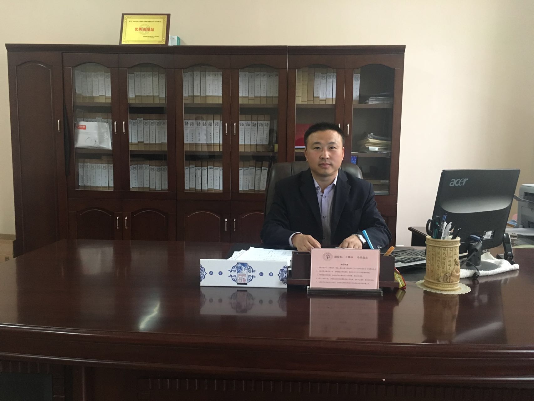 内蒙古北方职业技术学院  王景沛