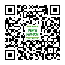 qrcode_for_gh_c82e44ce96b3_258.jpg